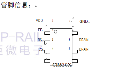 CR6300,CR6301